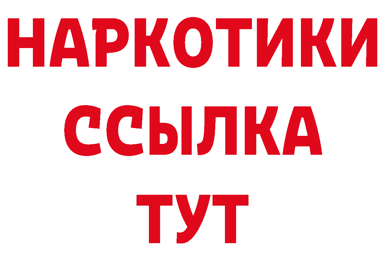 Бутират бутандиол как зайти дарк нет OMG Нефтегорск