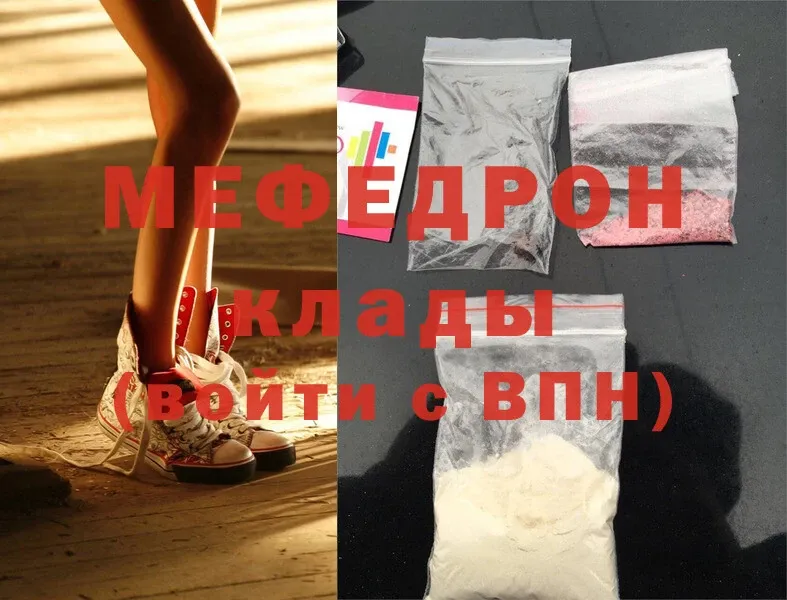 Меф кристаллы  OMG ТОР  Нефтегорск 